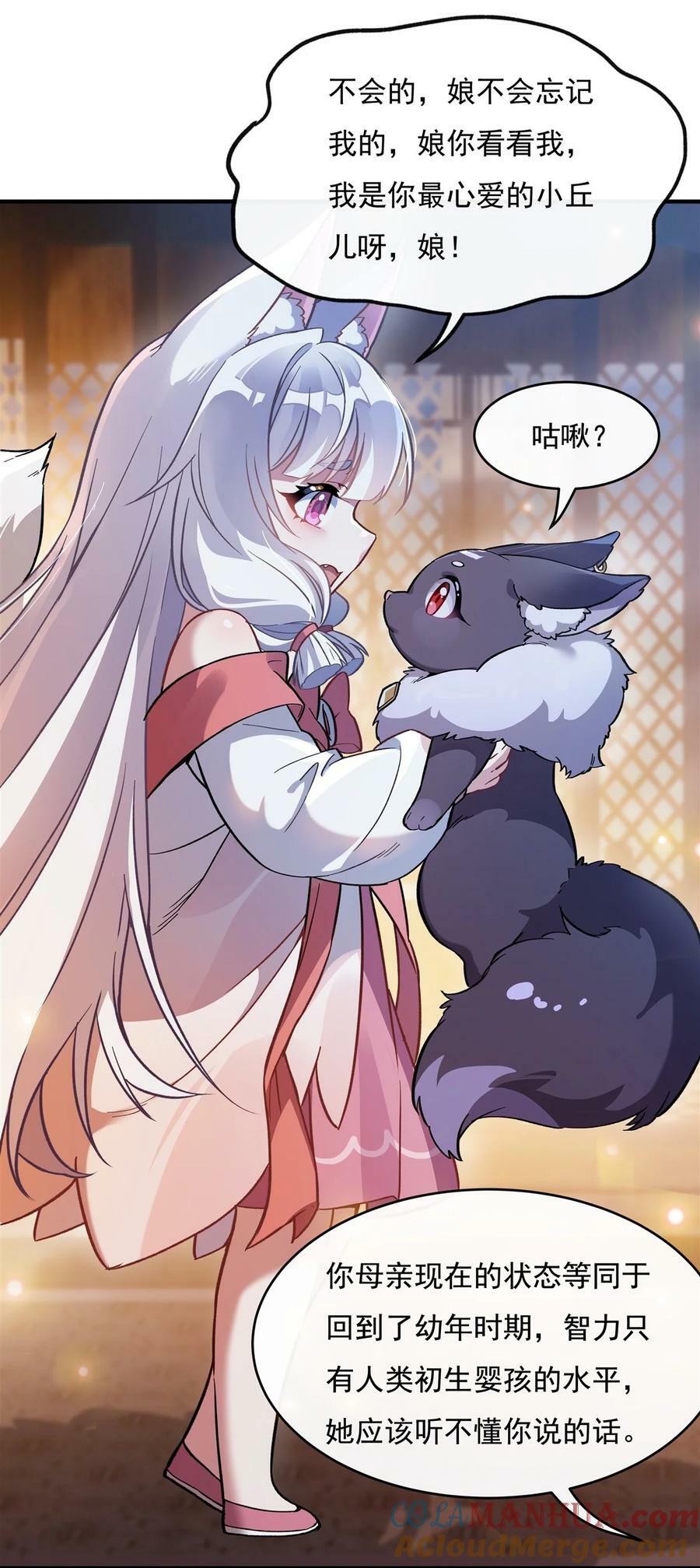 179 这是我娘39