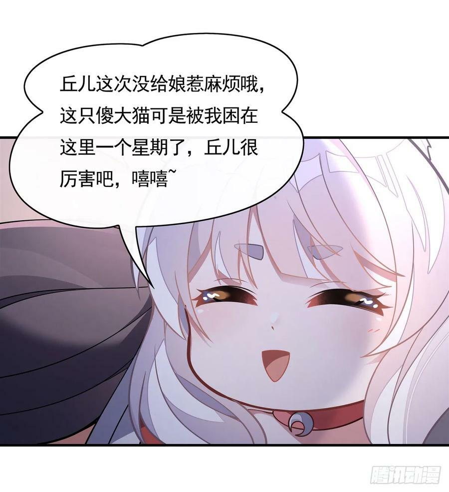 第167话 闻香识人11