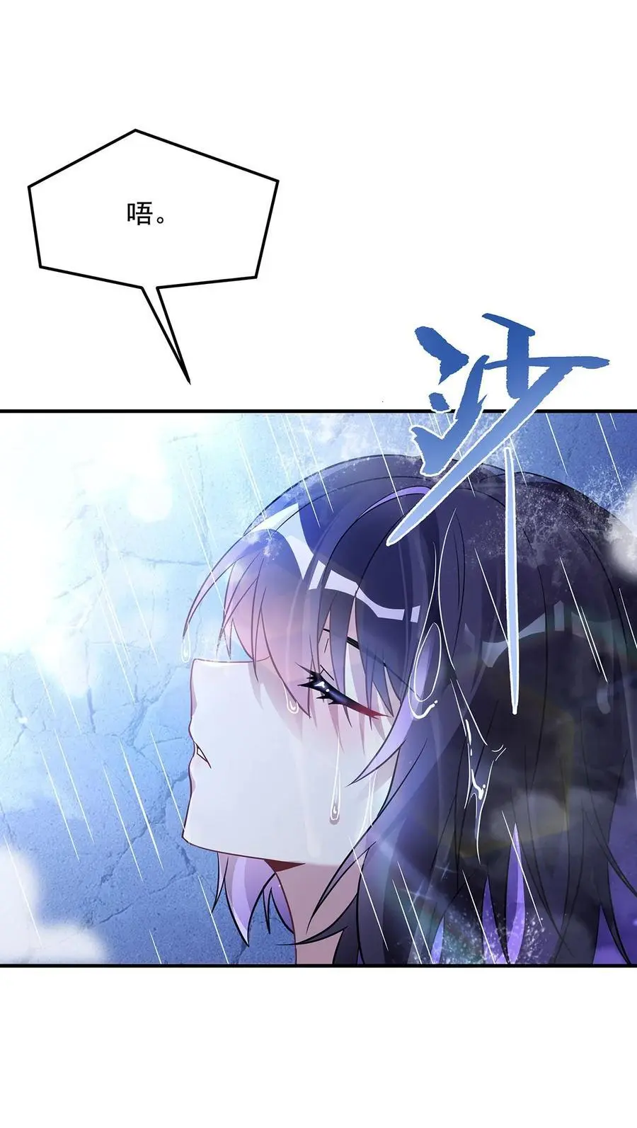 257 九幽冥凰23