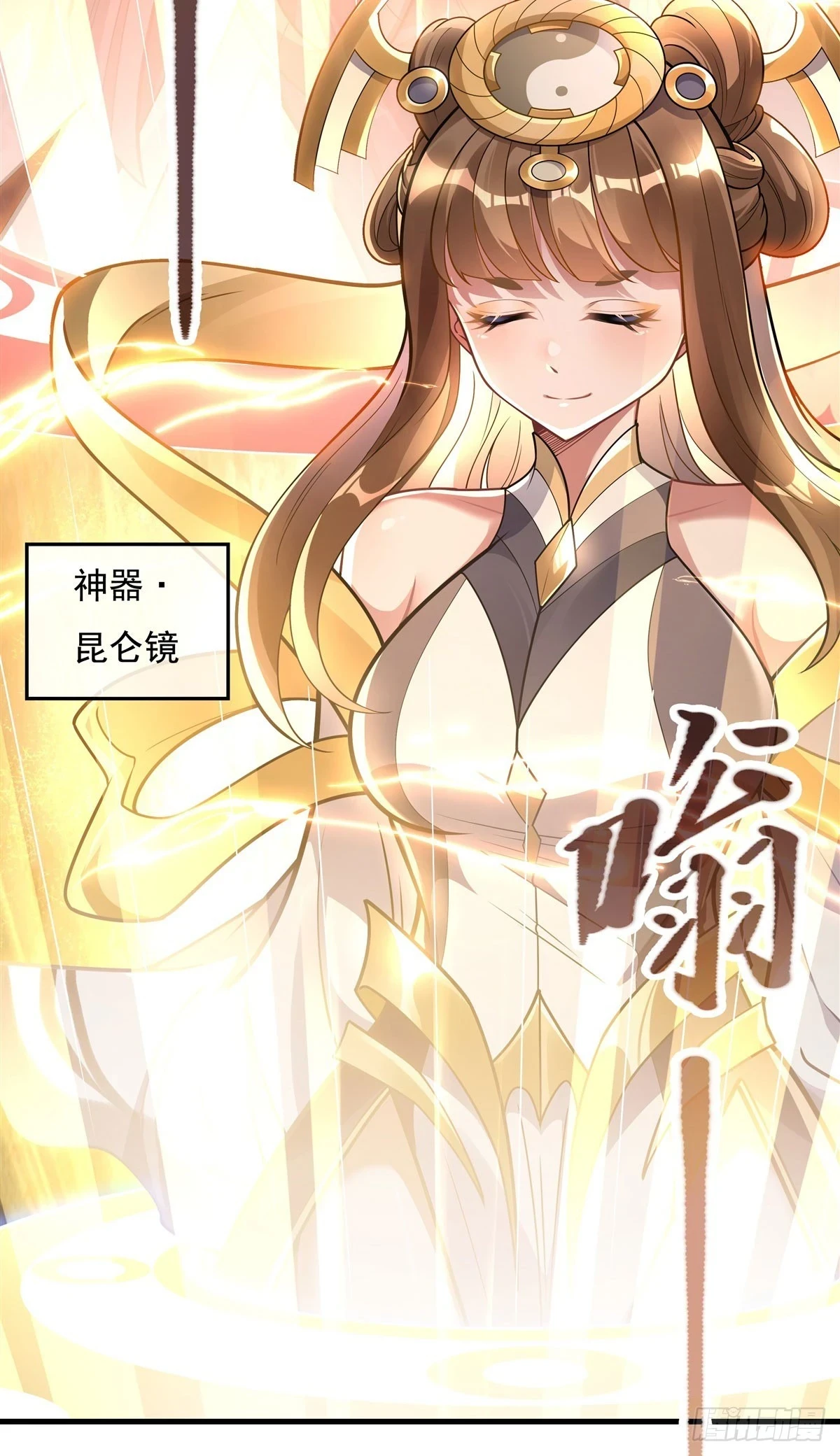 第146话 少女的侍从26