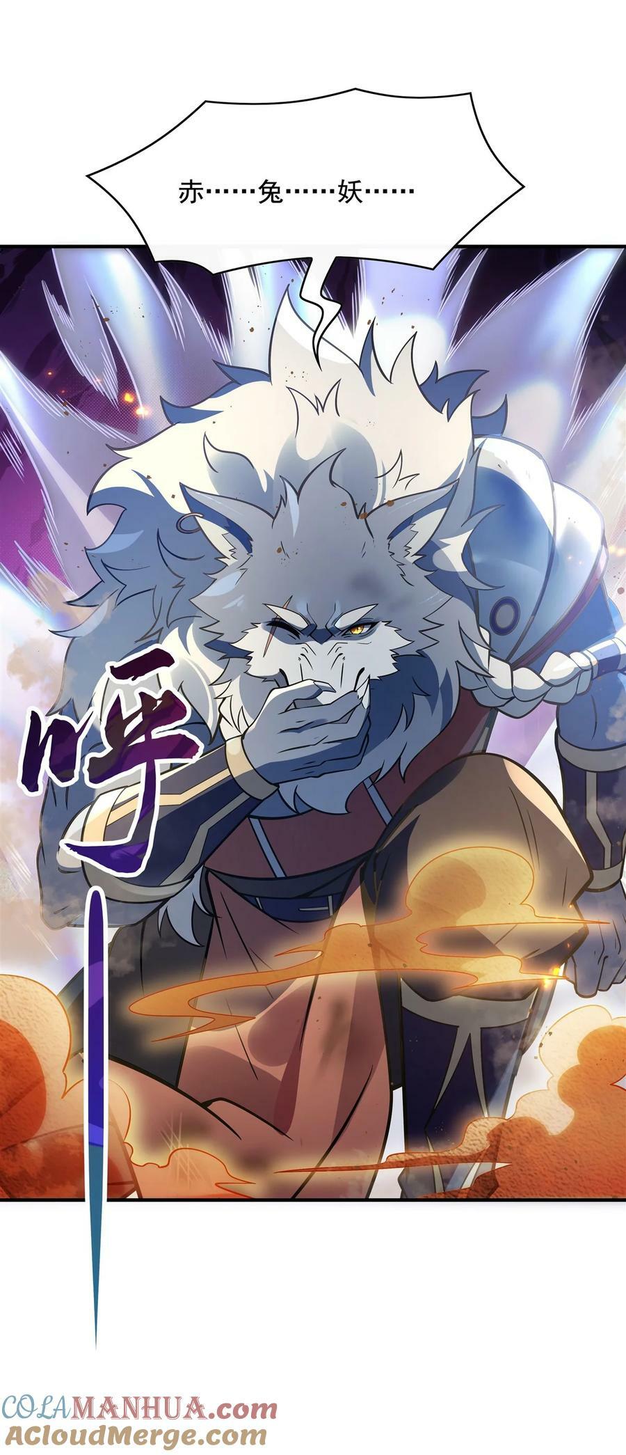 192 先天神通18