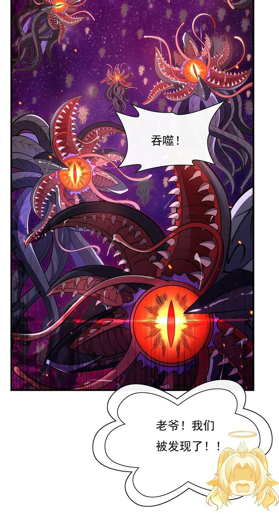 196 始作俑者25