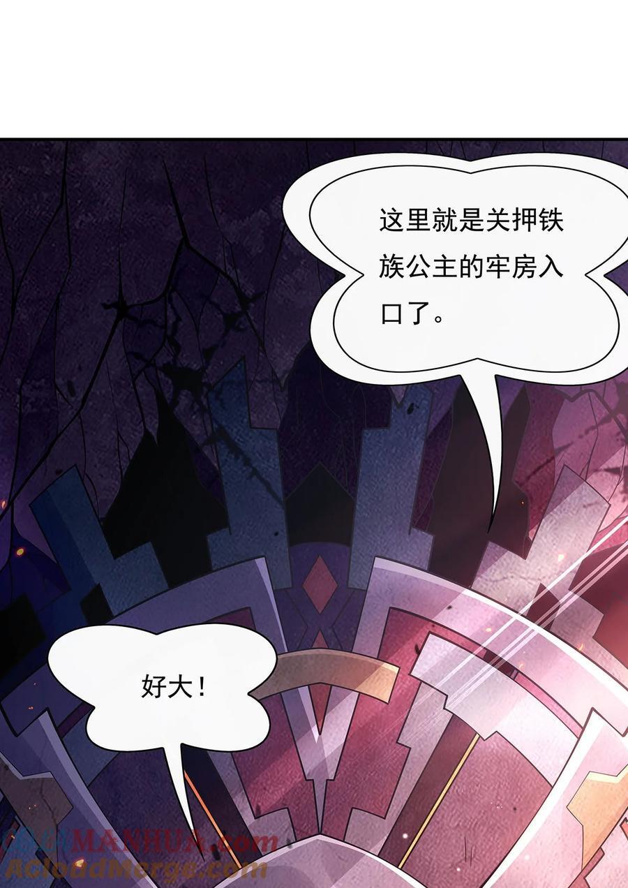213 声东击西51