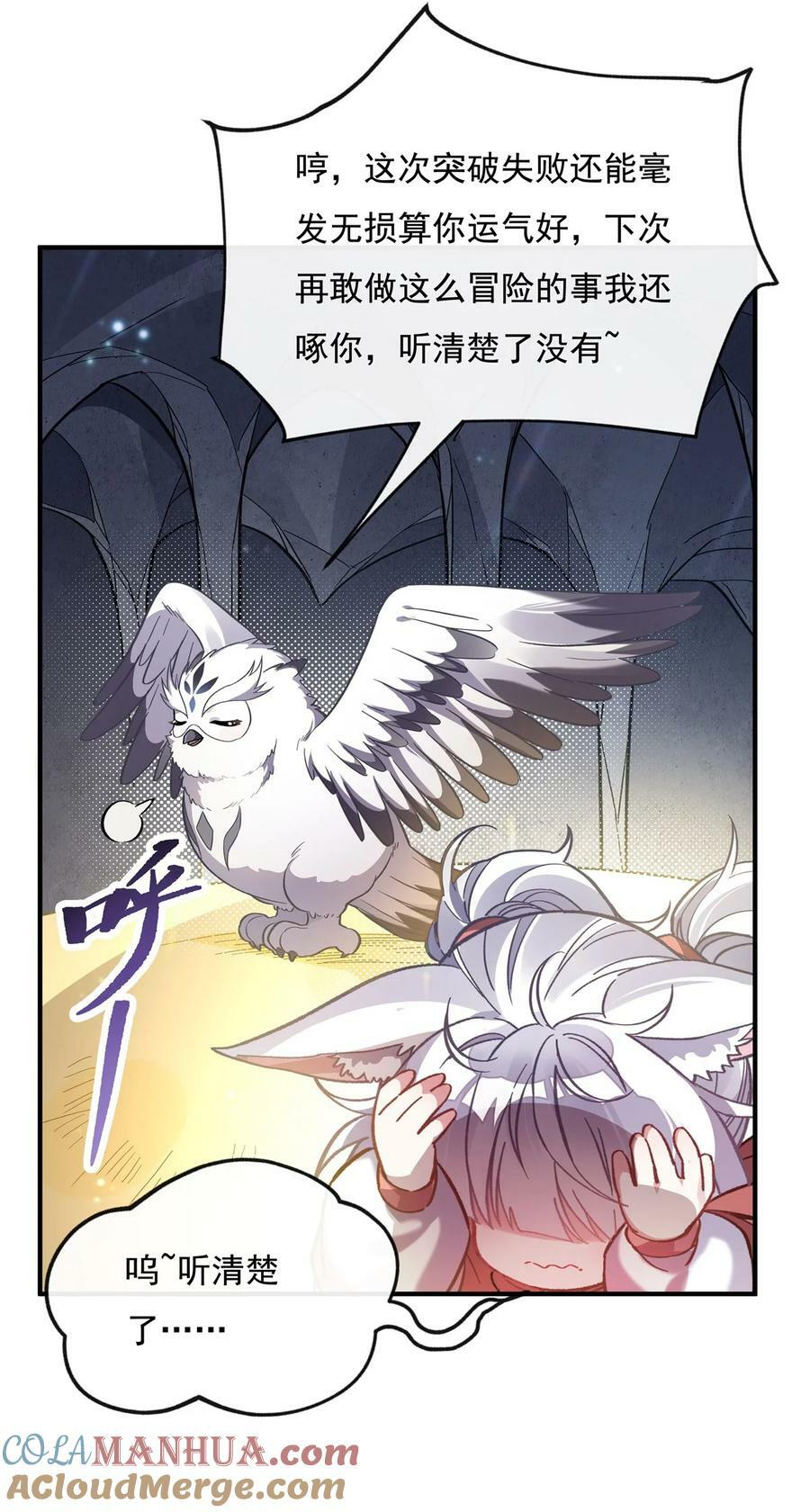 198 师姐来电27