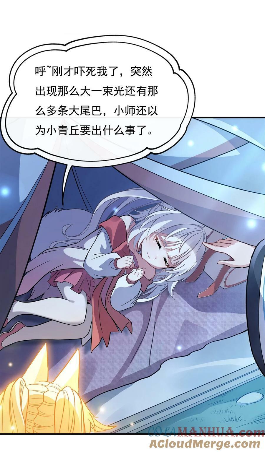 186 轮回之主18