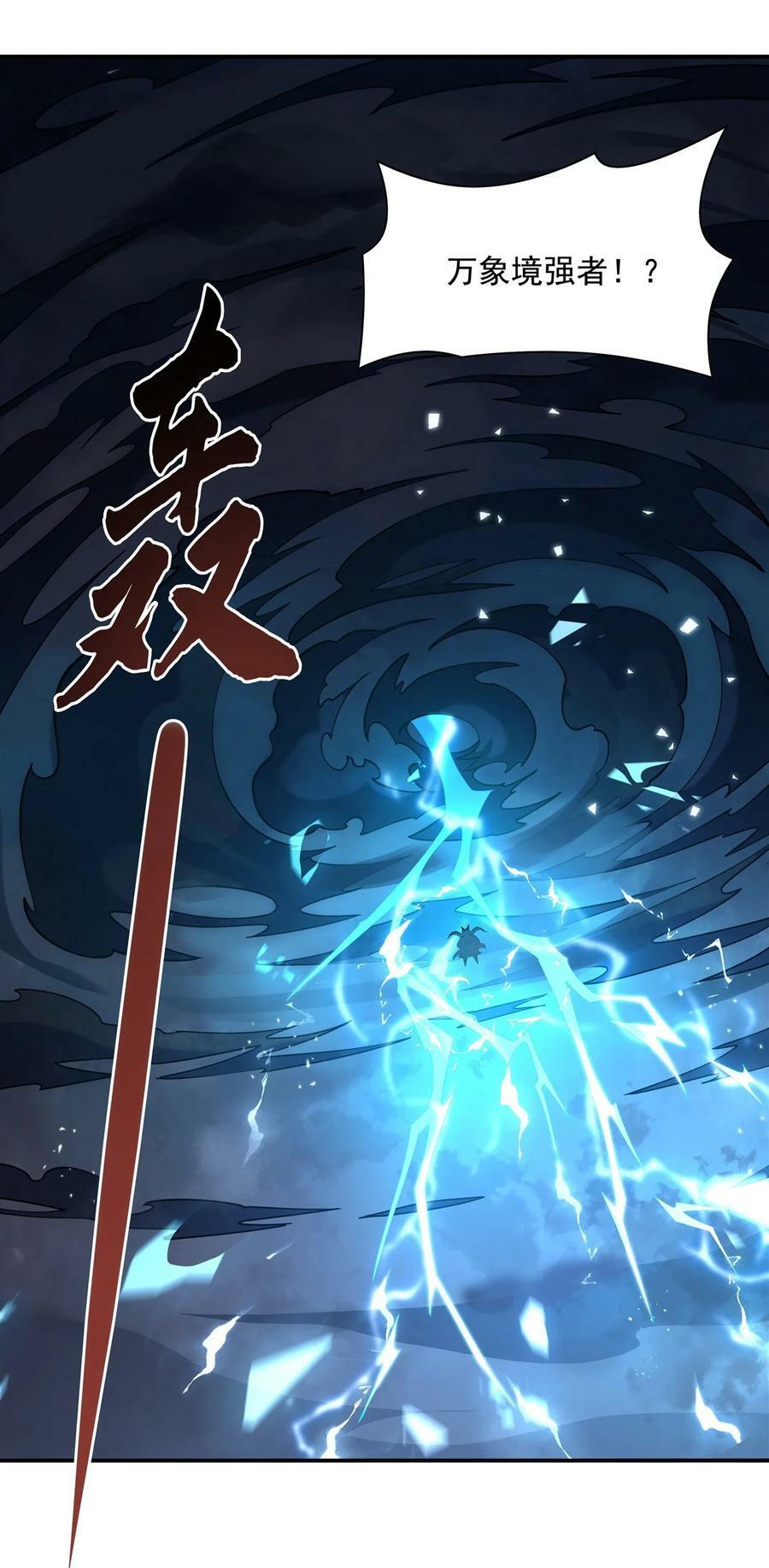 204 千面拟态20