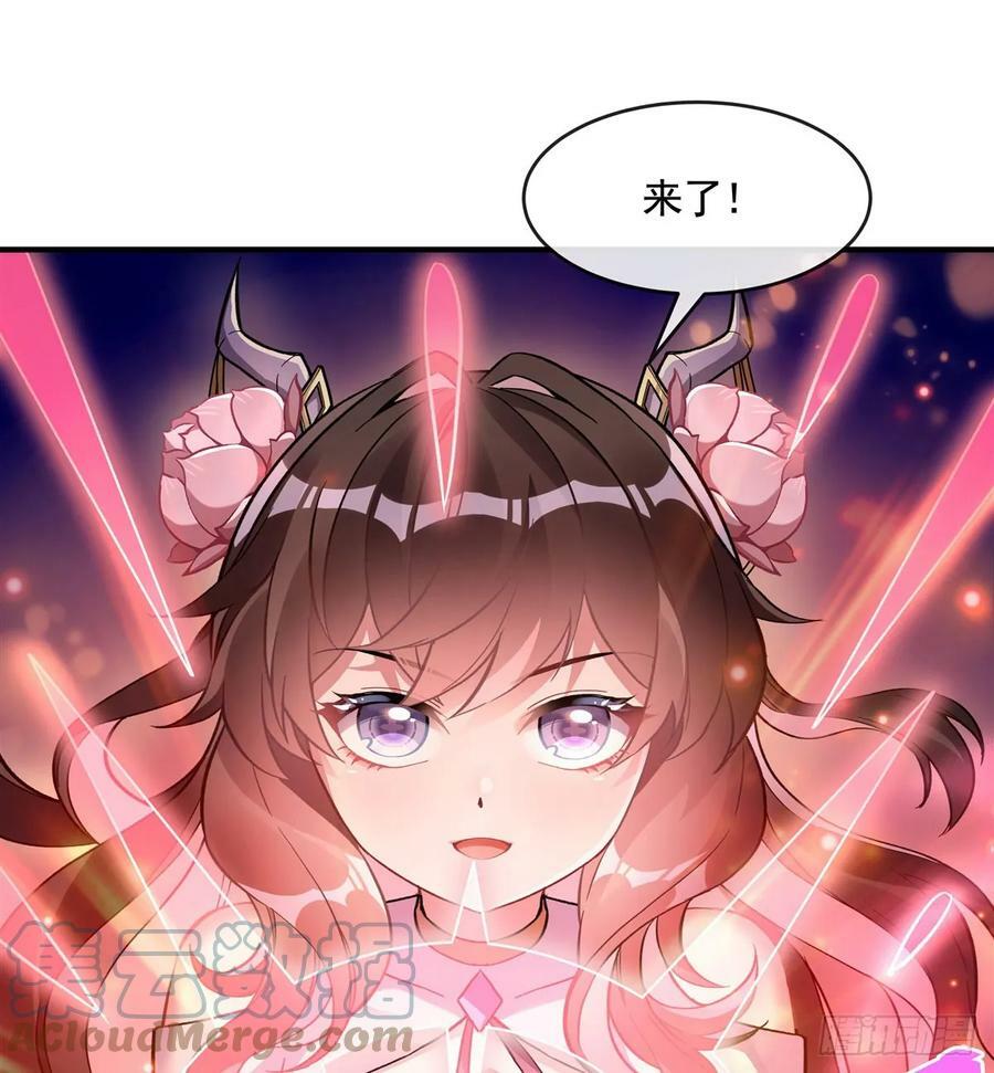第164话 把师父”炸“了33