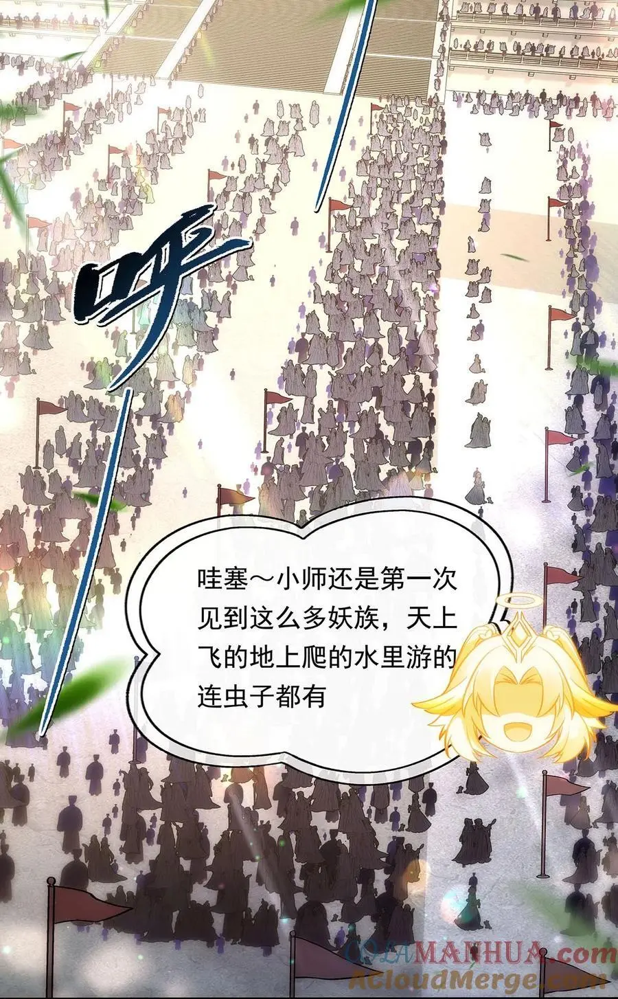 251 第七代白帝3