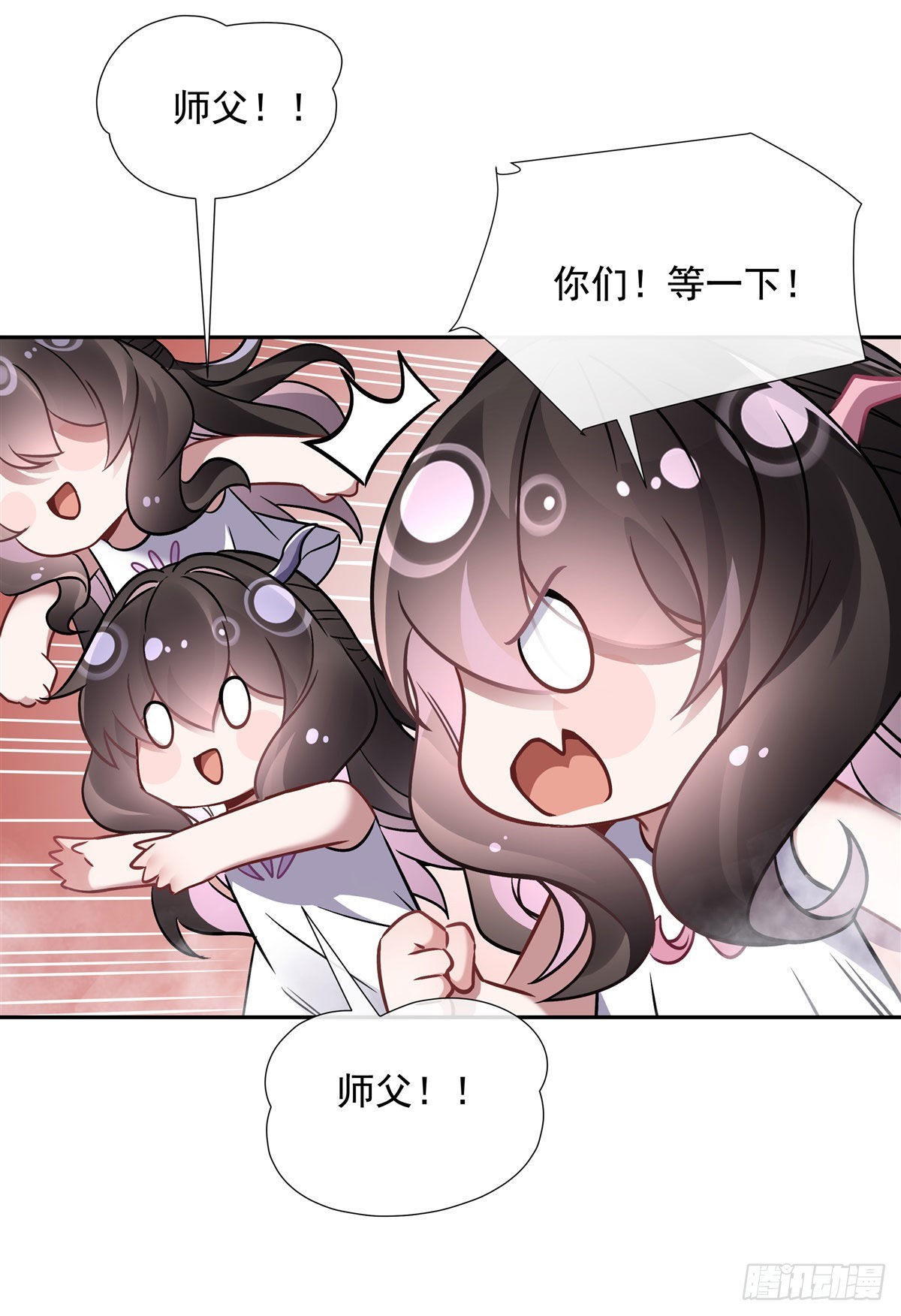 第119话 别致的法器23