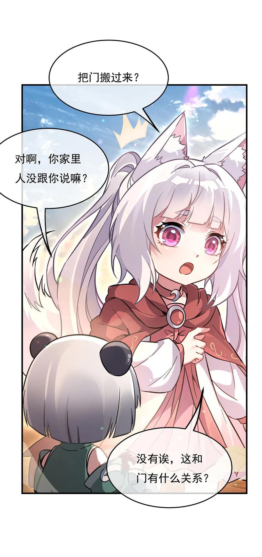 221 天南桃源乡5