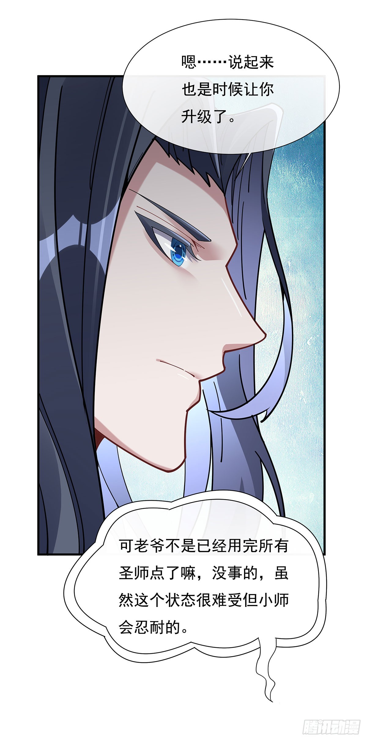 第144话 往昔情愫48