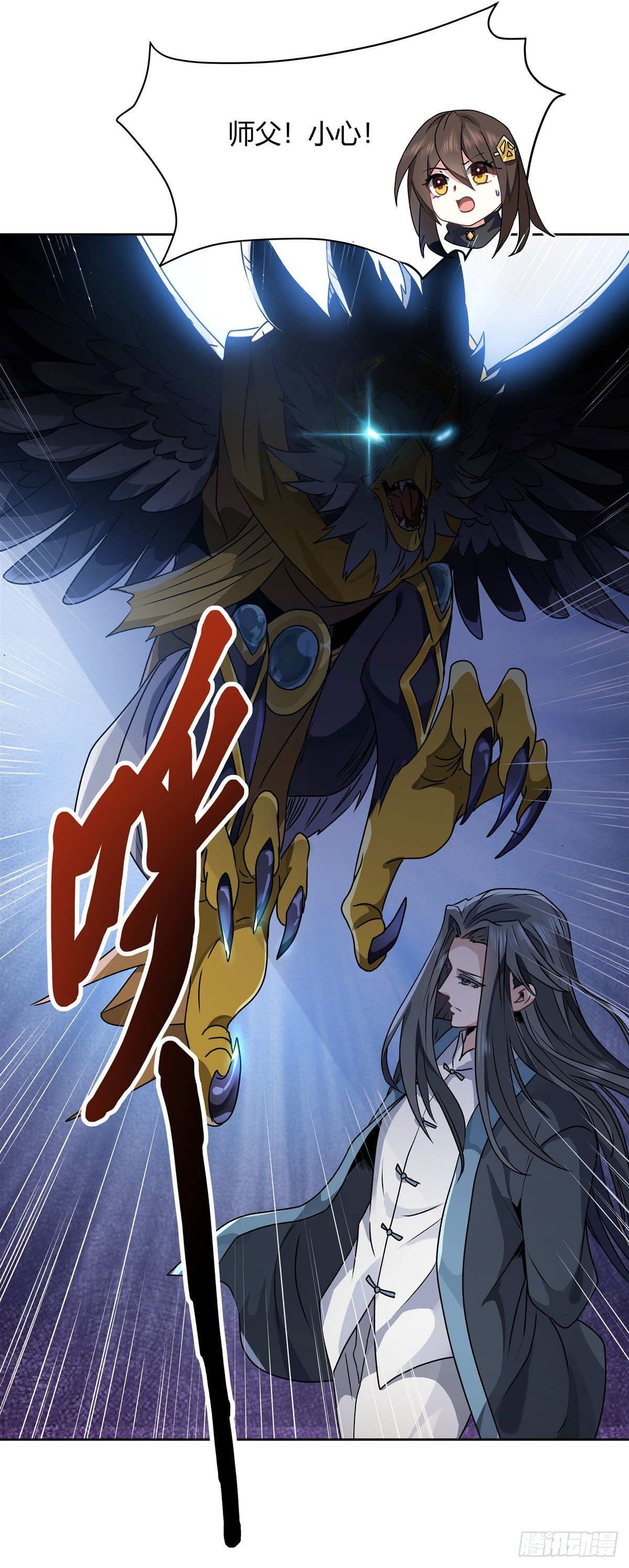 第10话 水下遗迹32