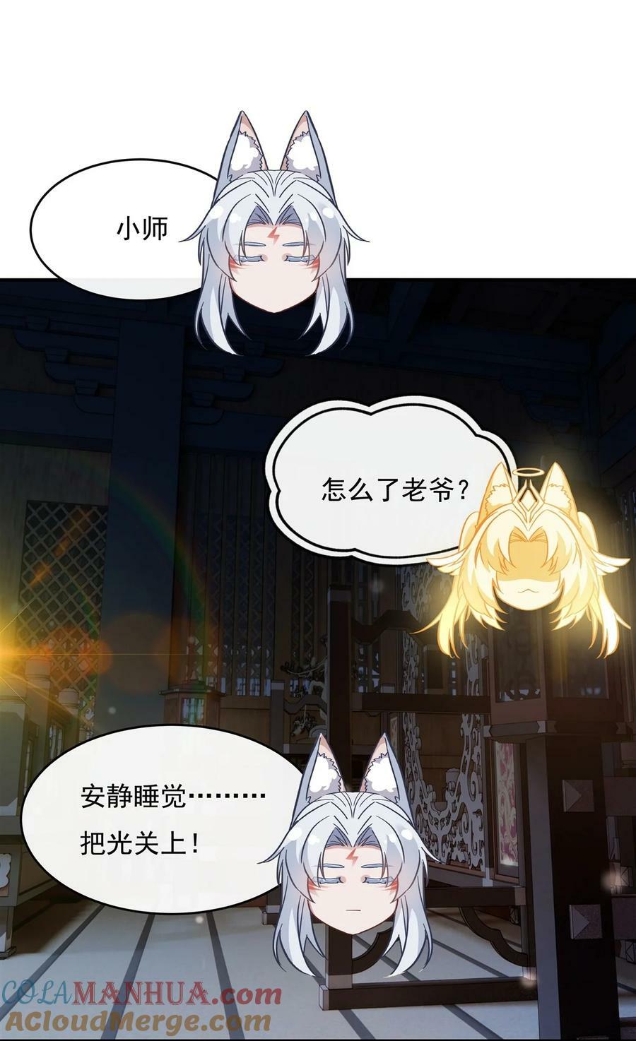 183 要揉揉肚子吗30