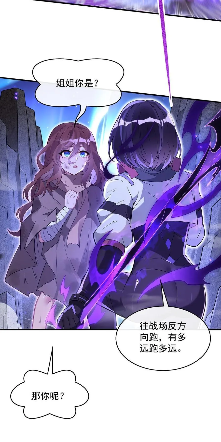 273 神明诅咒一族13