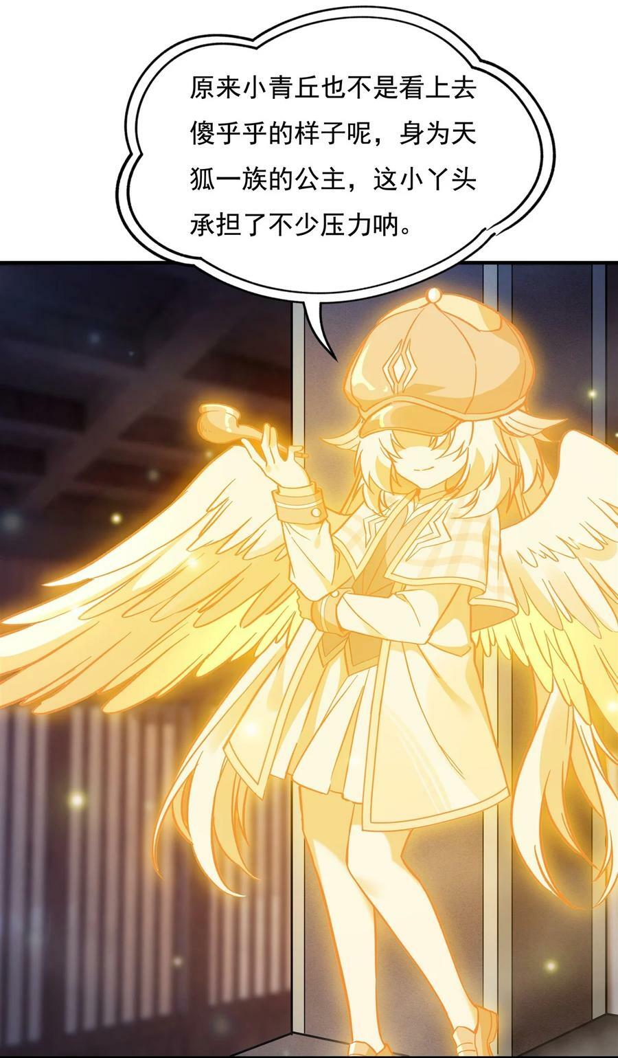 180 心事重重29
