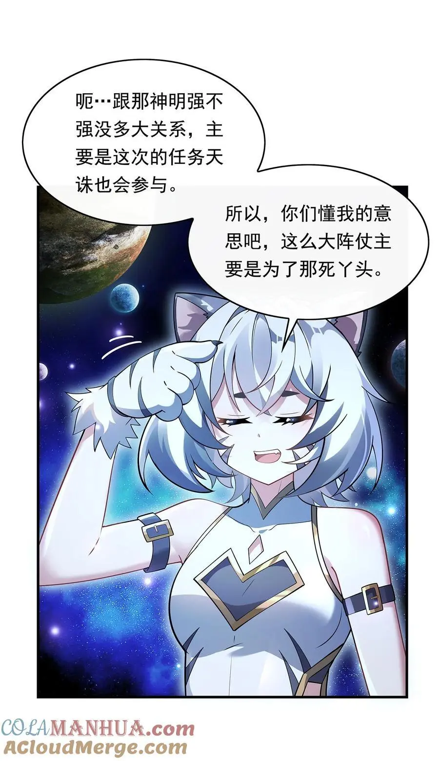 249 天诛地灭剑24