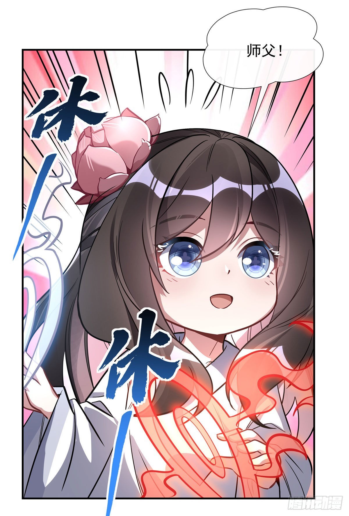 第101话 月禾庆典29
