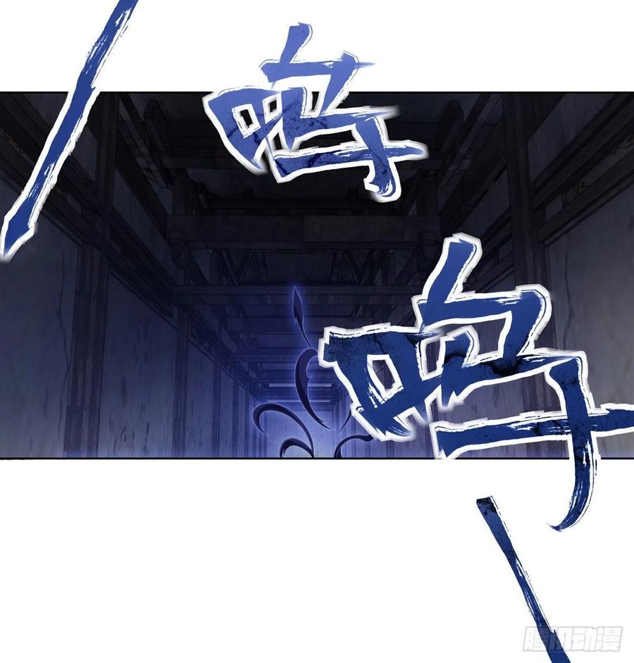 第53话 帝罗宫的亡魂10