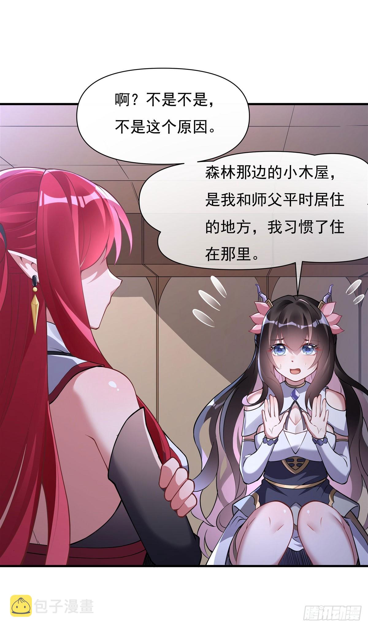 第136话 孤枕难眠37