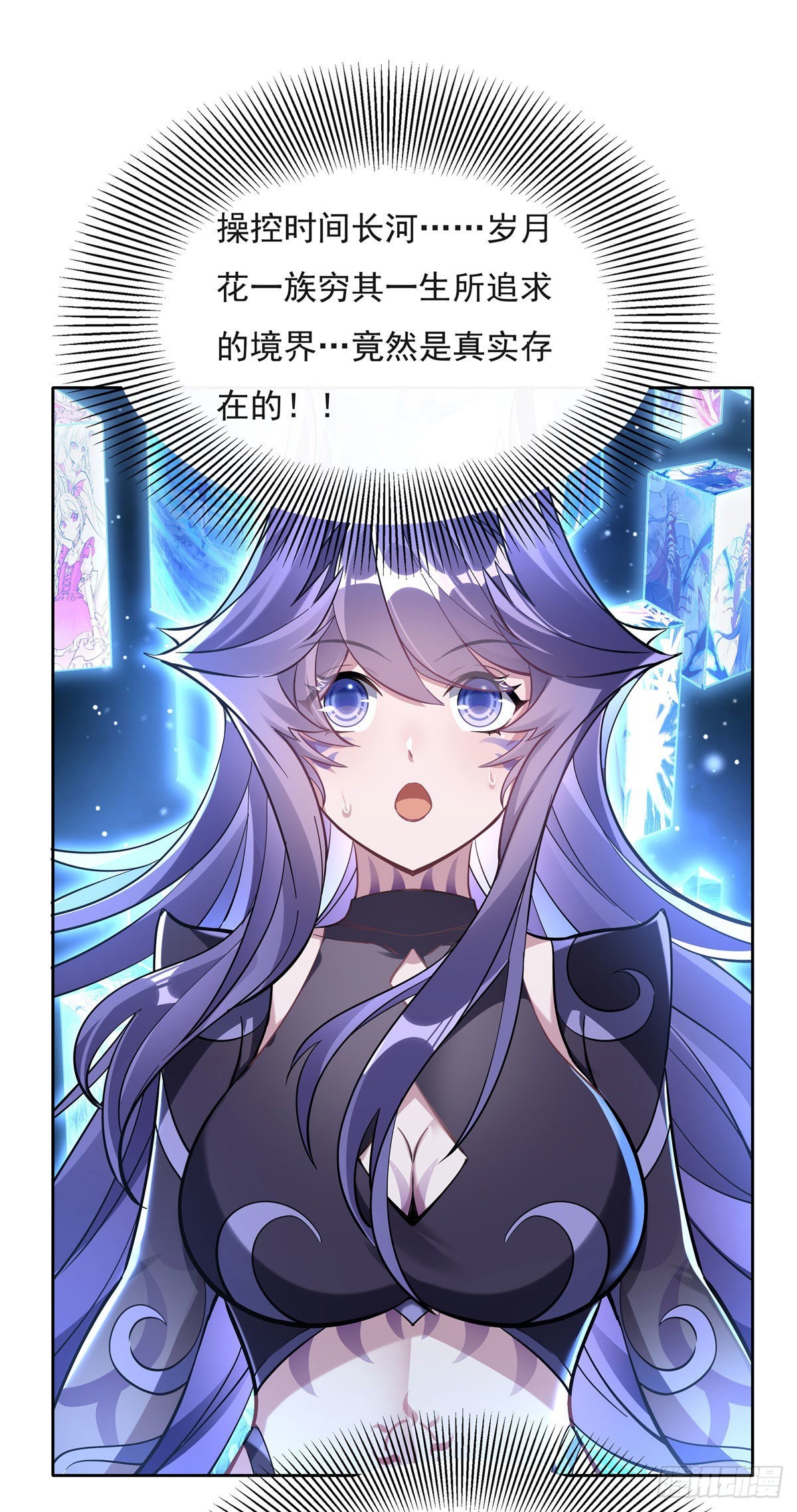 第108话 时间之道13