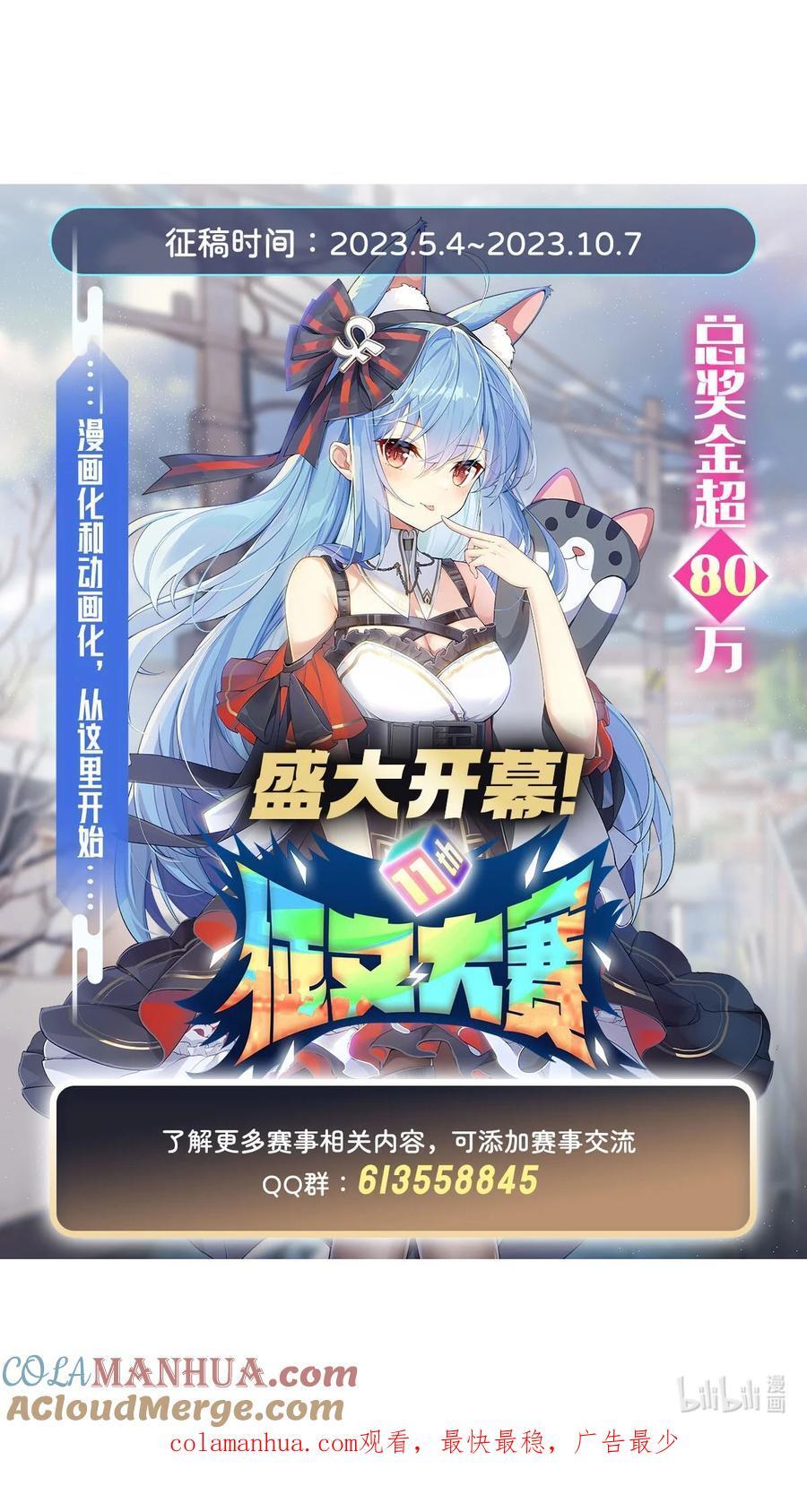 221 天南桃源乡54