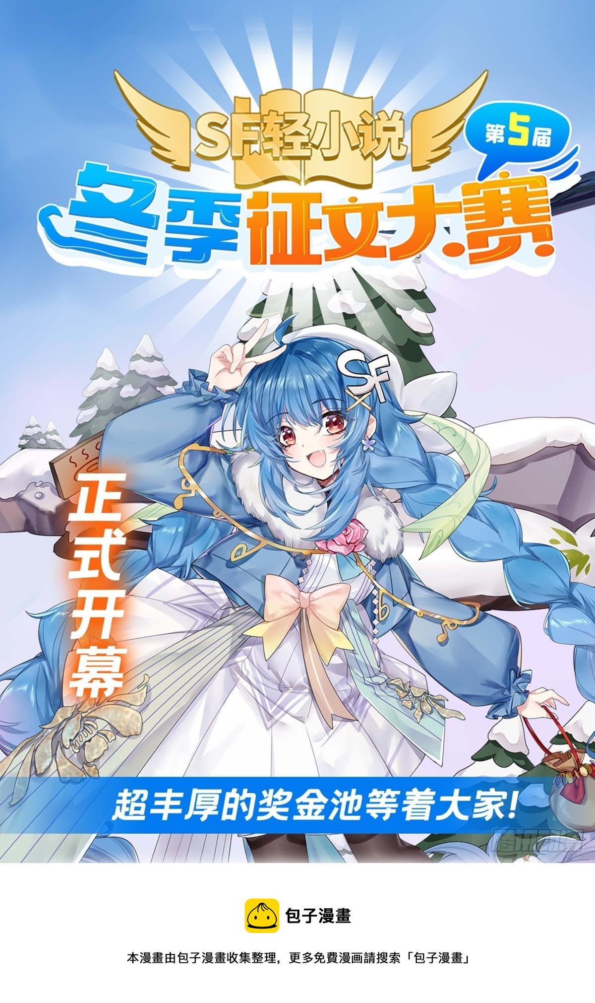 第29话 推倒师父了46