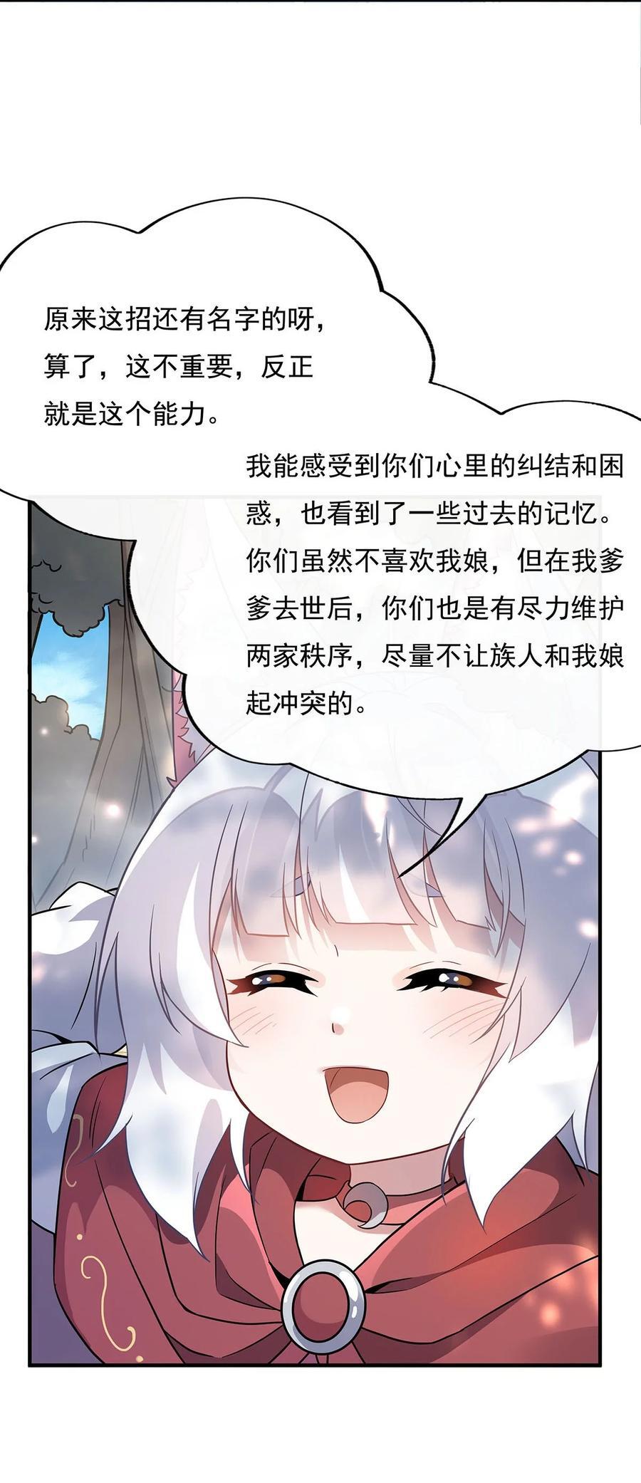 220 心结5