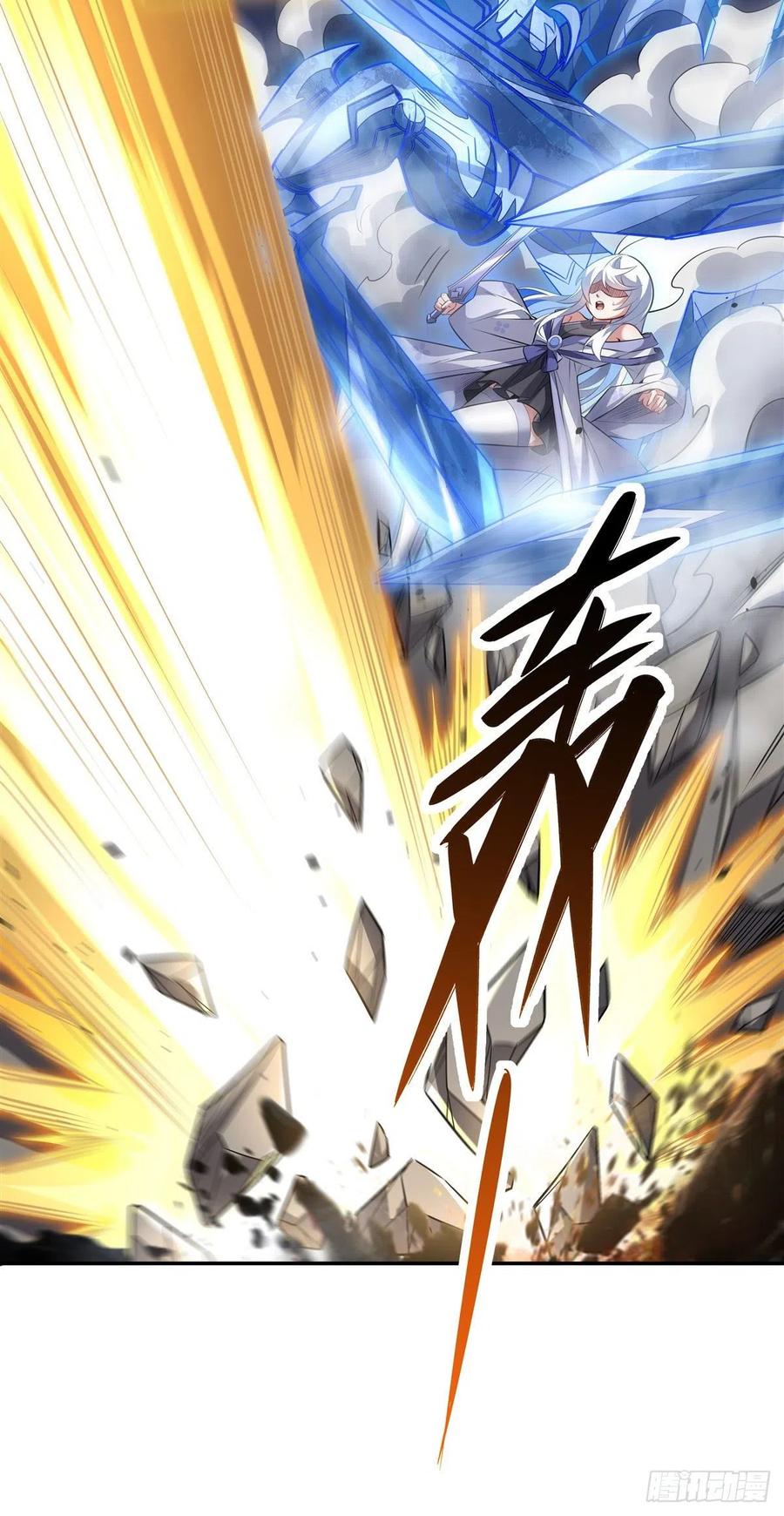 第67话 有内鬼，中止交易35