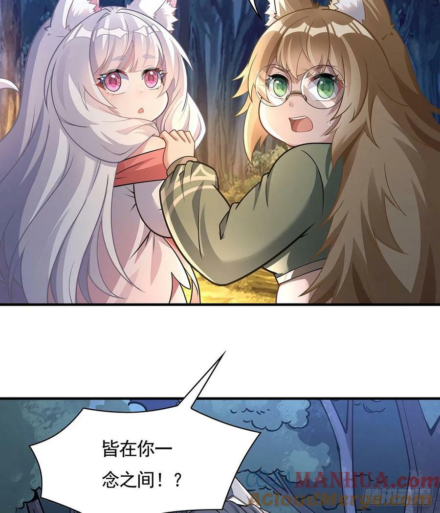 第172话 一学就废72