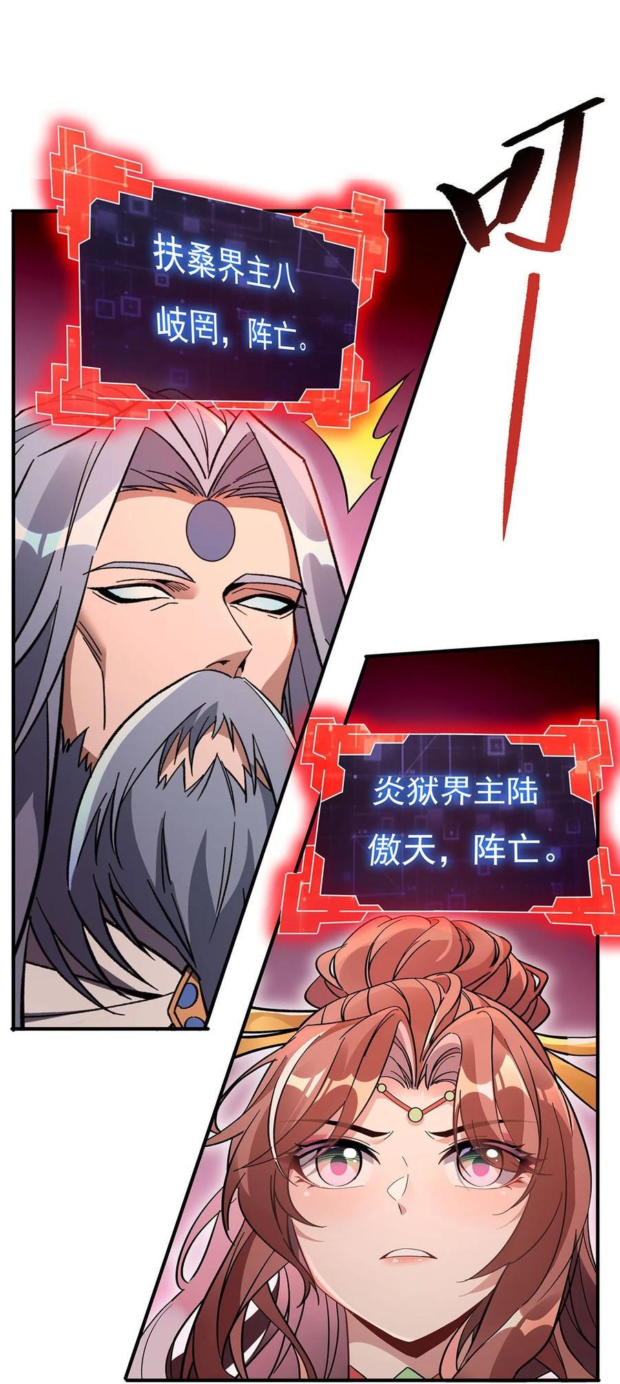 225 师父的奖励20