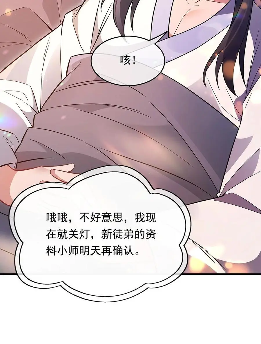 253 夜袭25