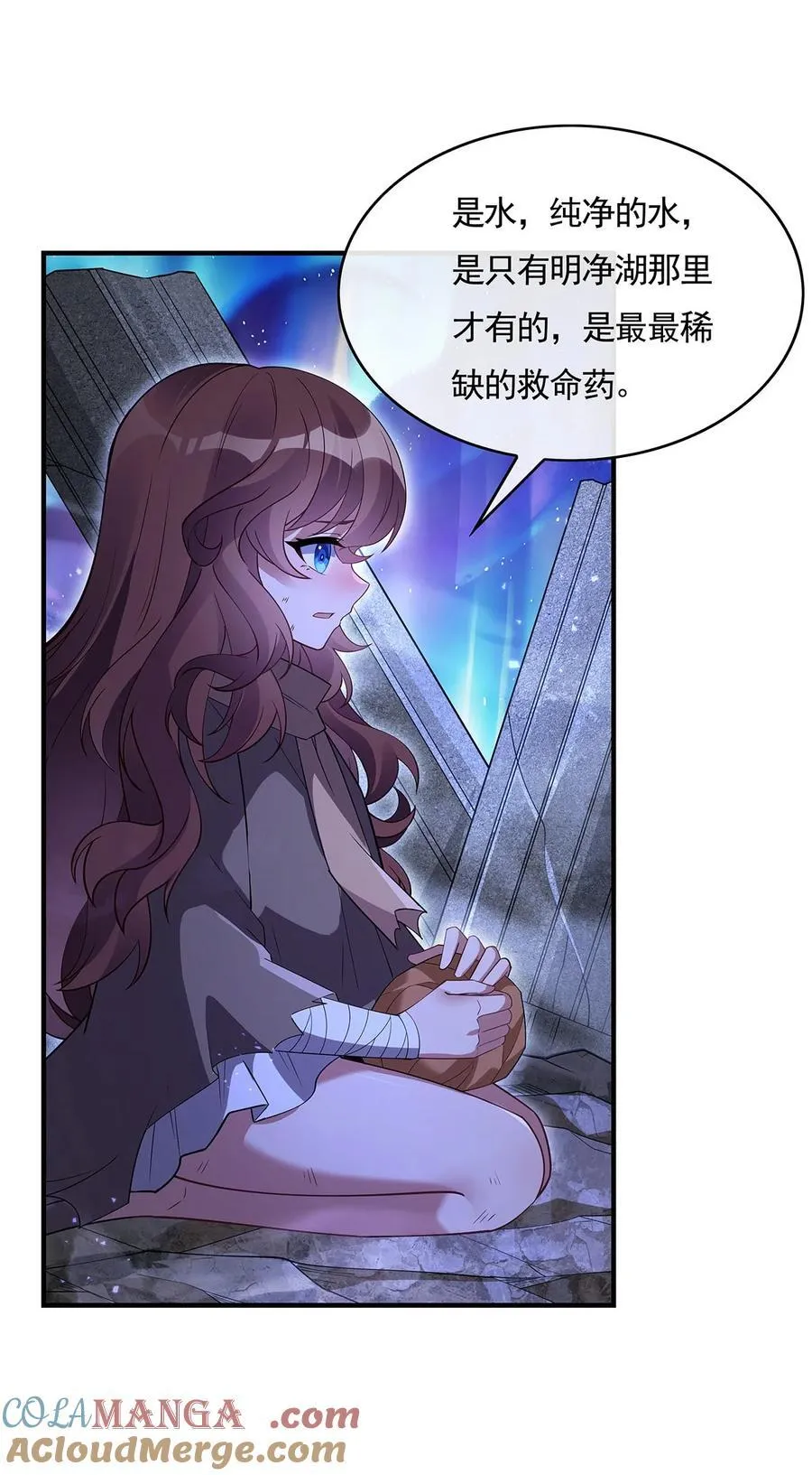 273 神明诅咒一族36