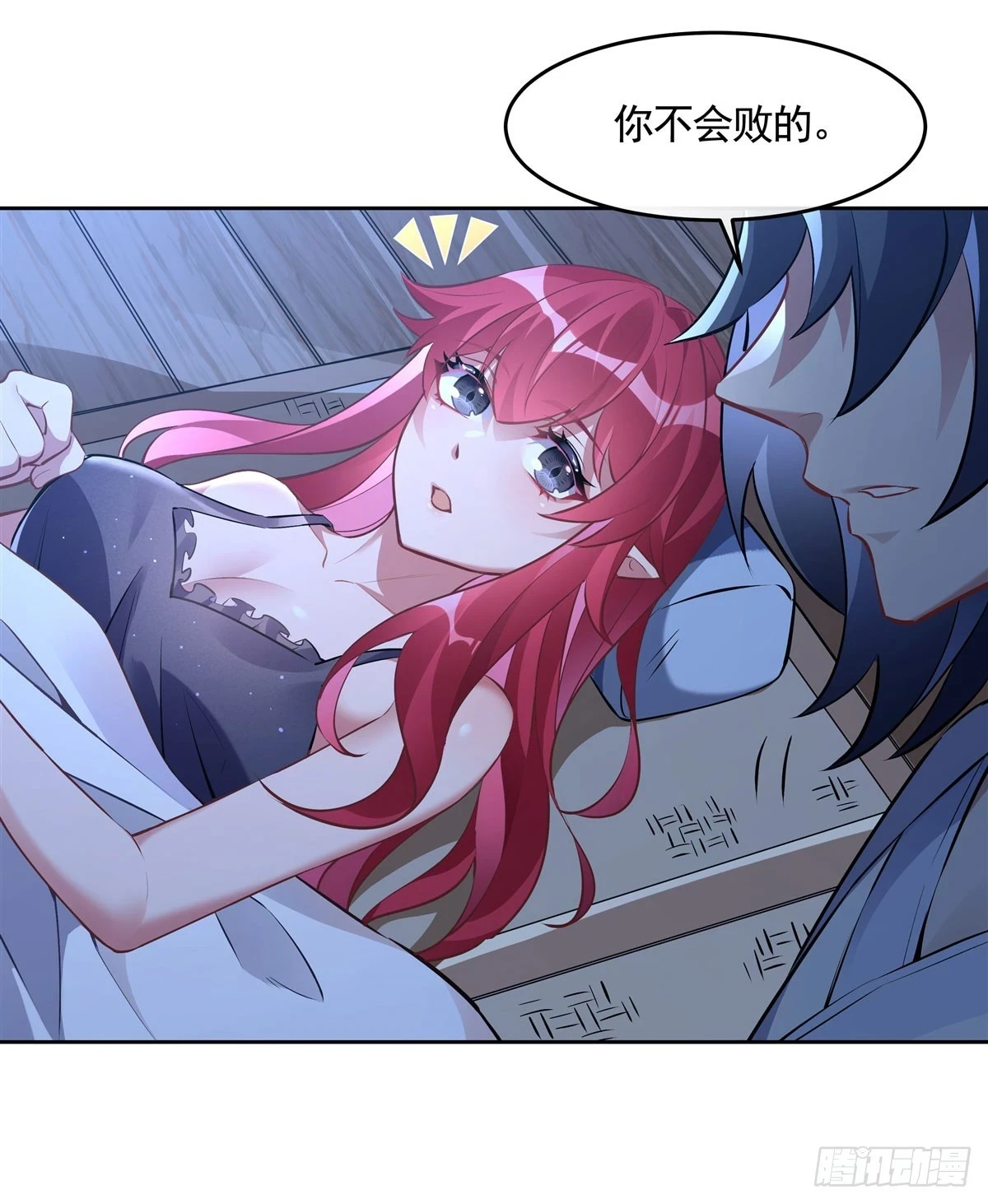 第153话 深夜的求婚32