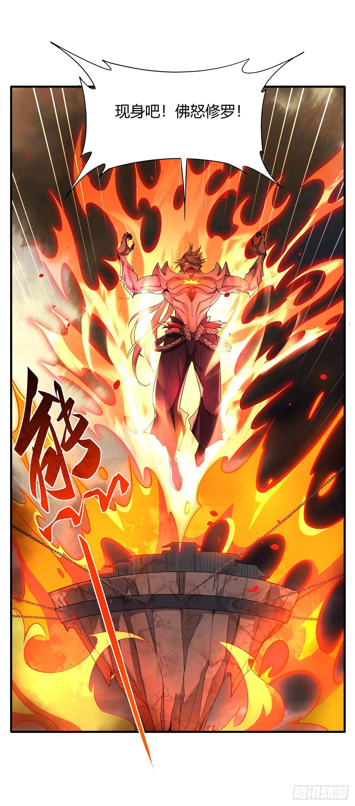 第21话 重见天日11
