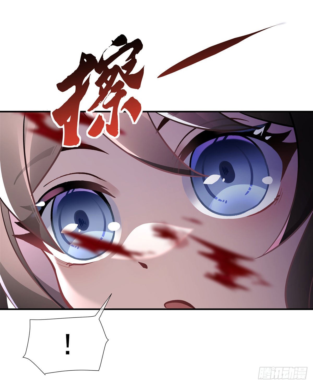 第111话 月姨，危24