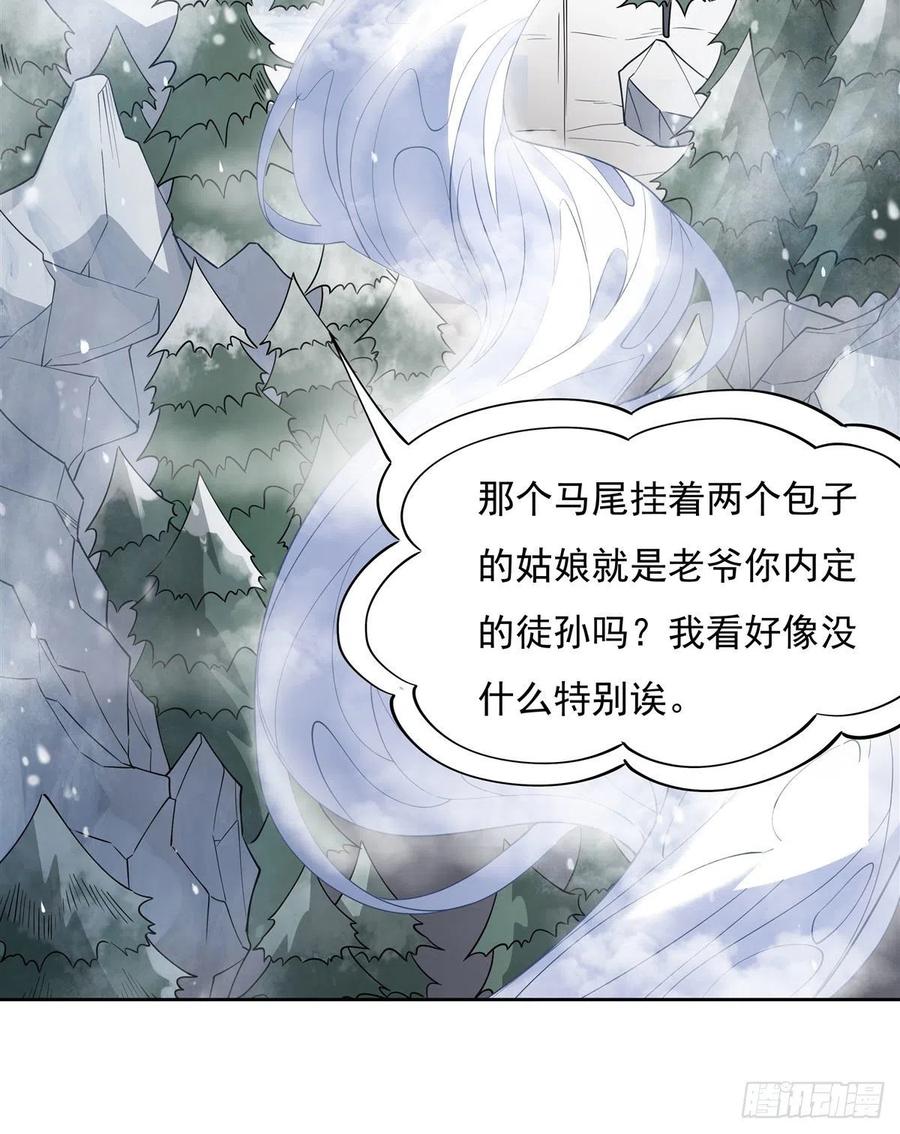 第46话 黑暗中的阴影26