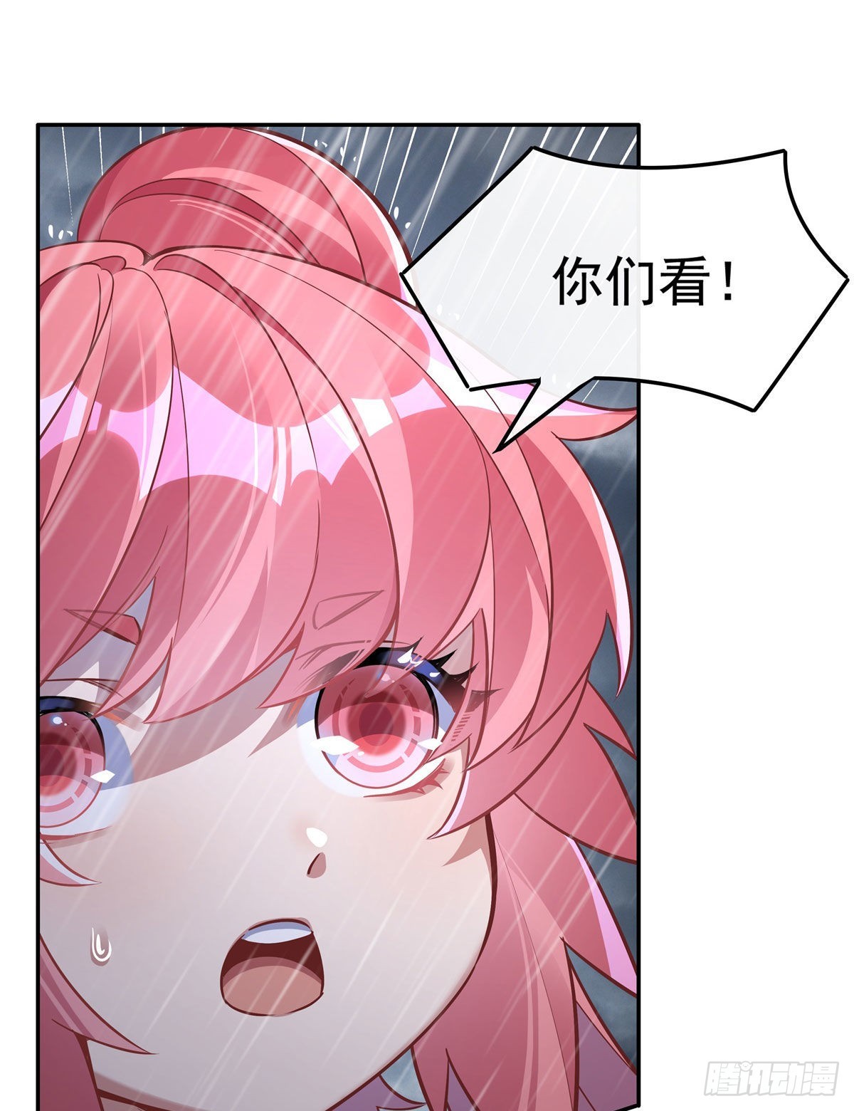 第88话 天道枪给我变！31