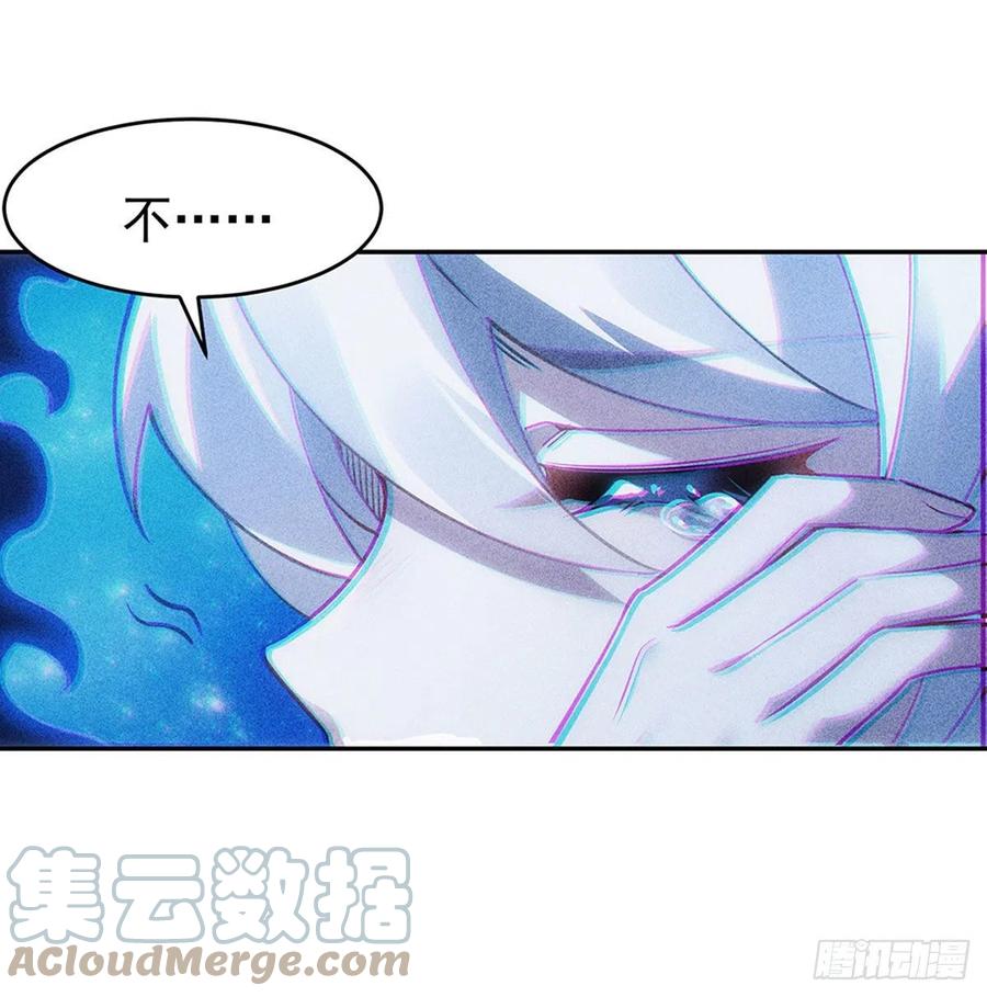 第50话 我不会把身体给你42