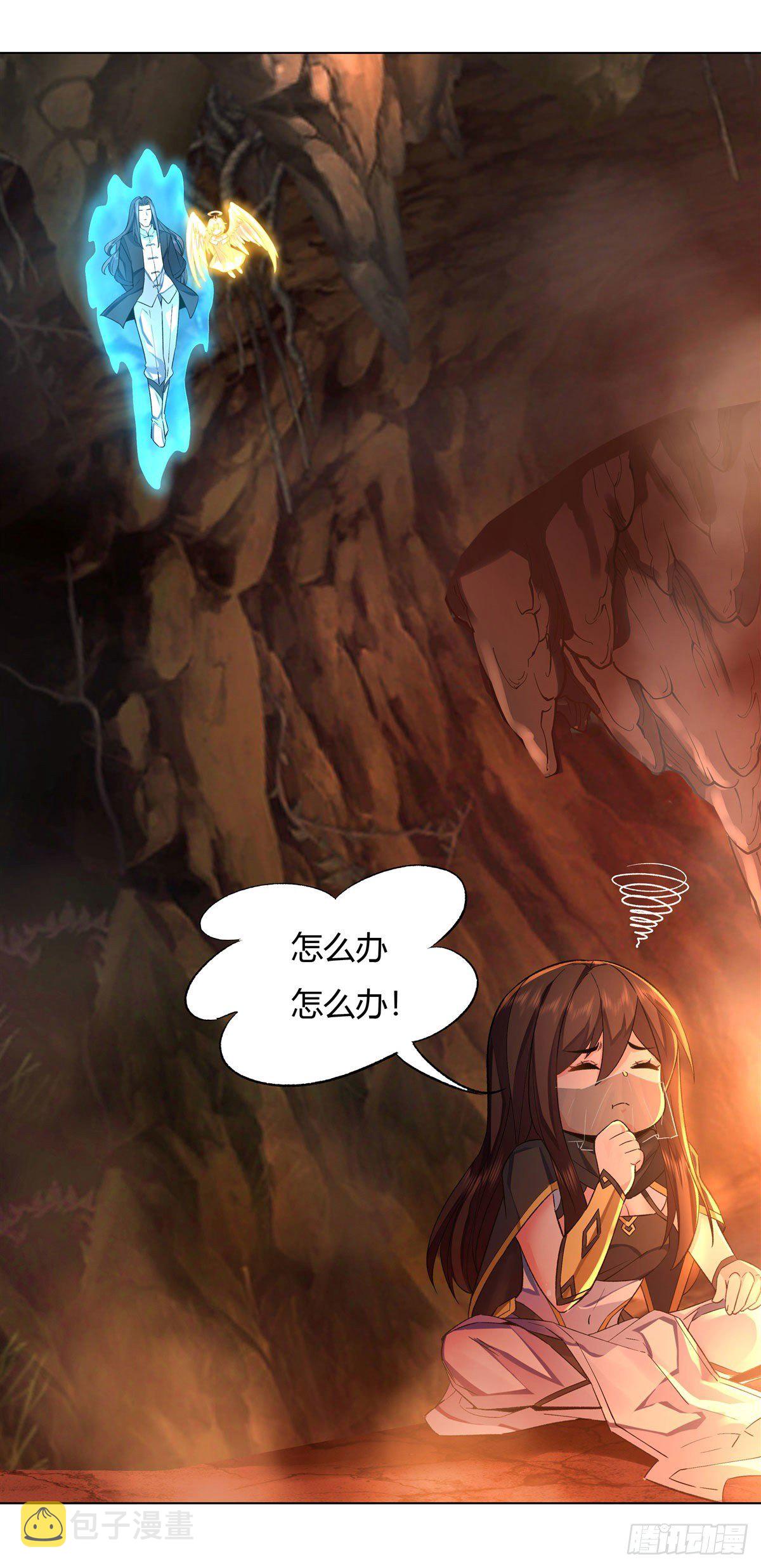 第9话 虚实幻象5