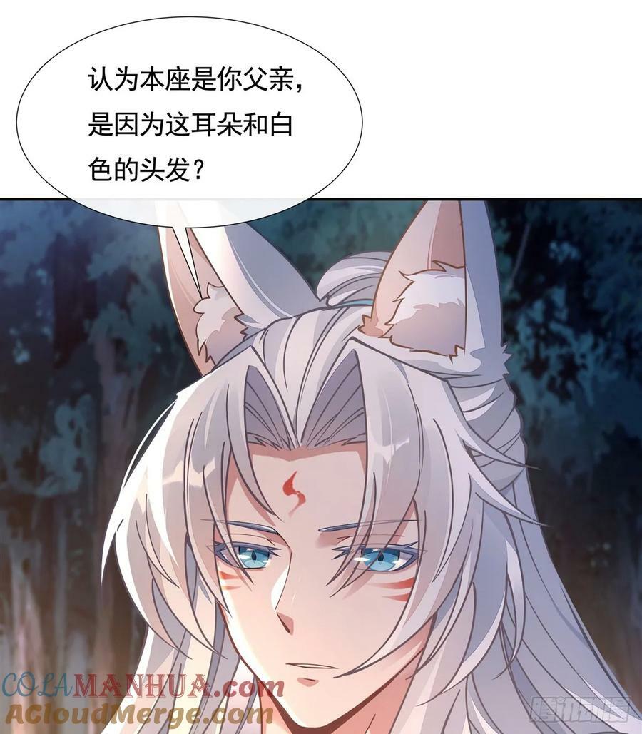第169话 千里送徒咒30