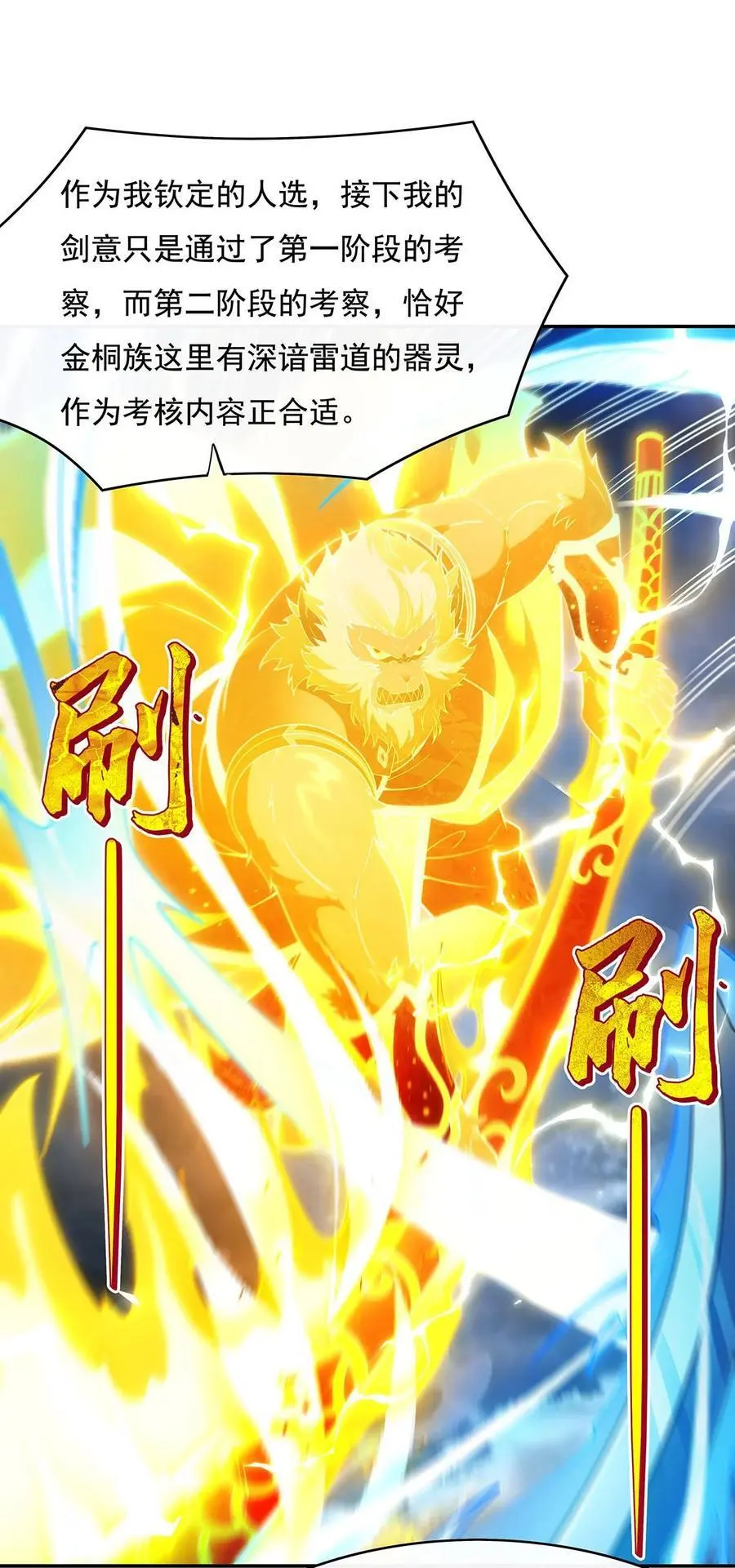 231 失控的雷云17