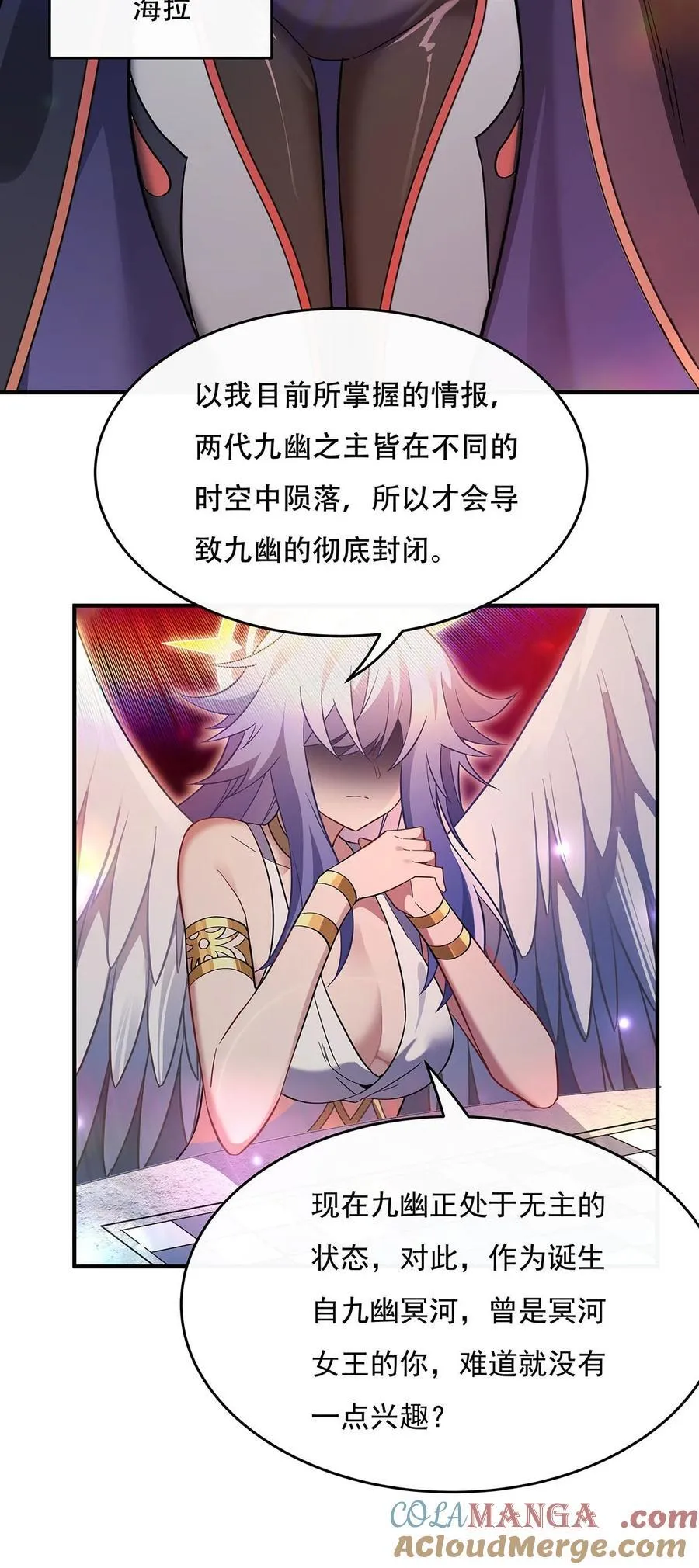 267 同生共死45