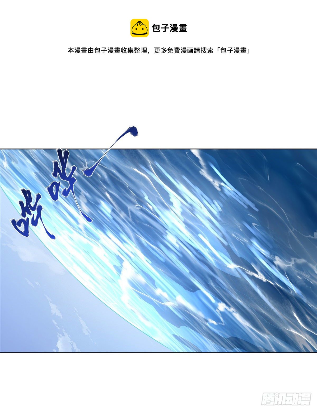 第9话 虚实幻象43