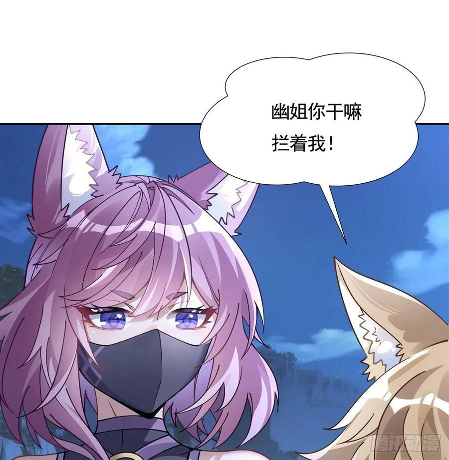 第169话 千里送徒咒22