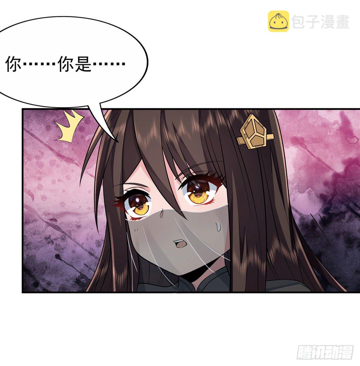 第4话 人皇养成计划37