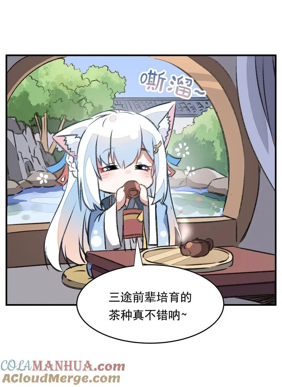 254 灾祸之神54
