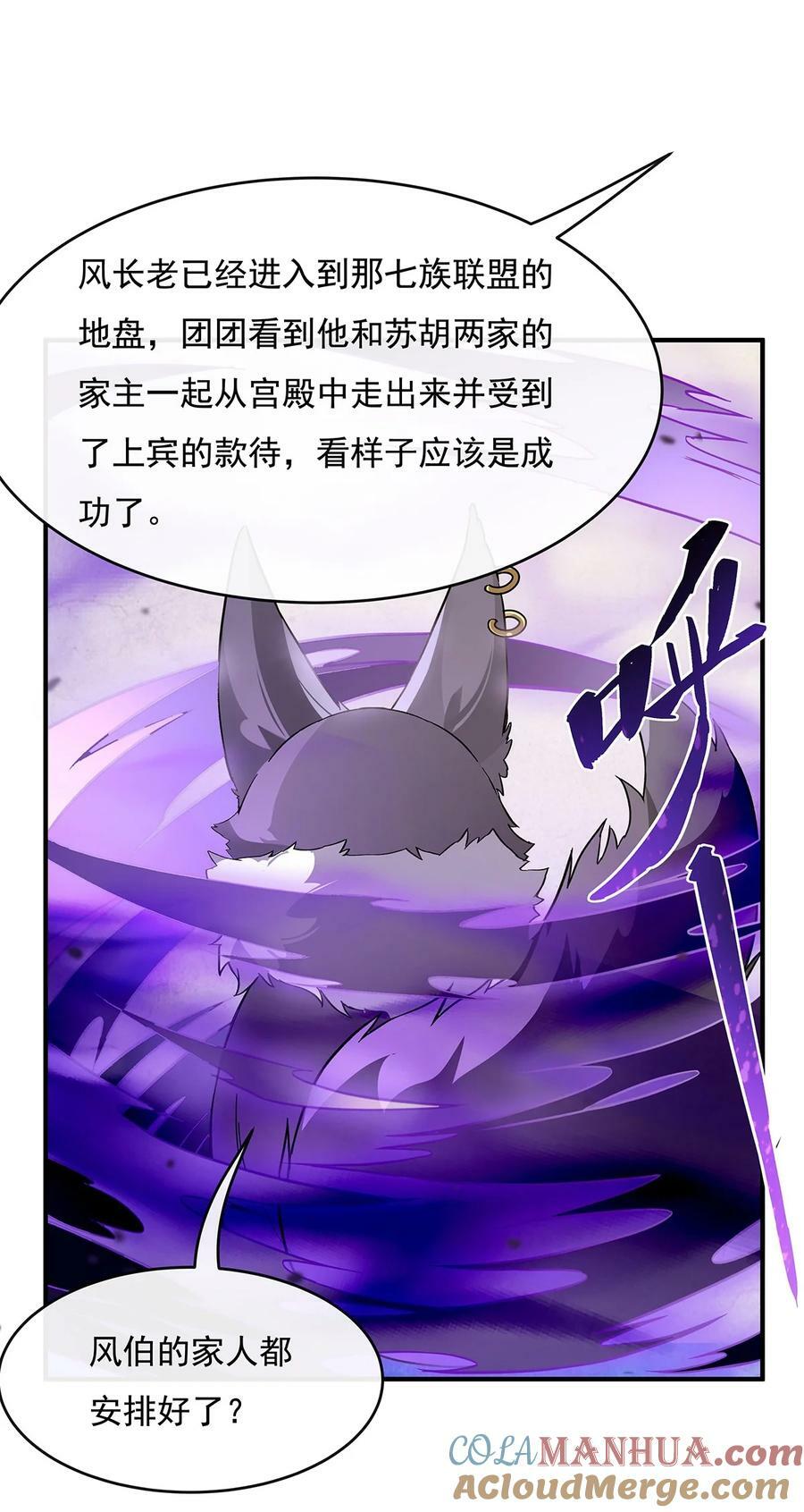 184 风雨欲来39