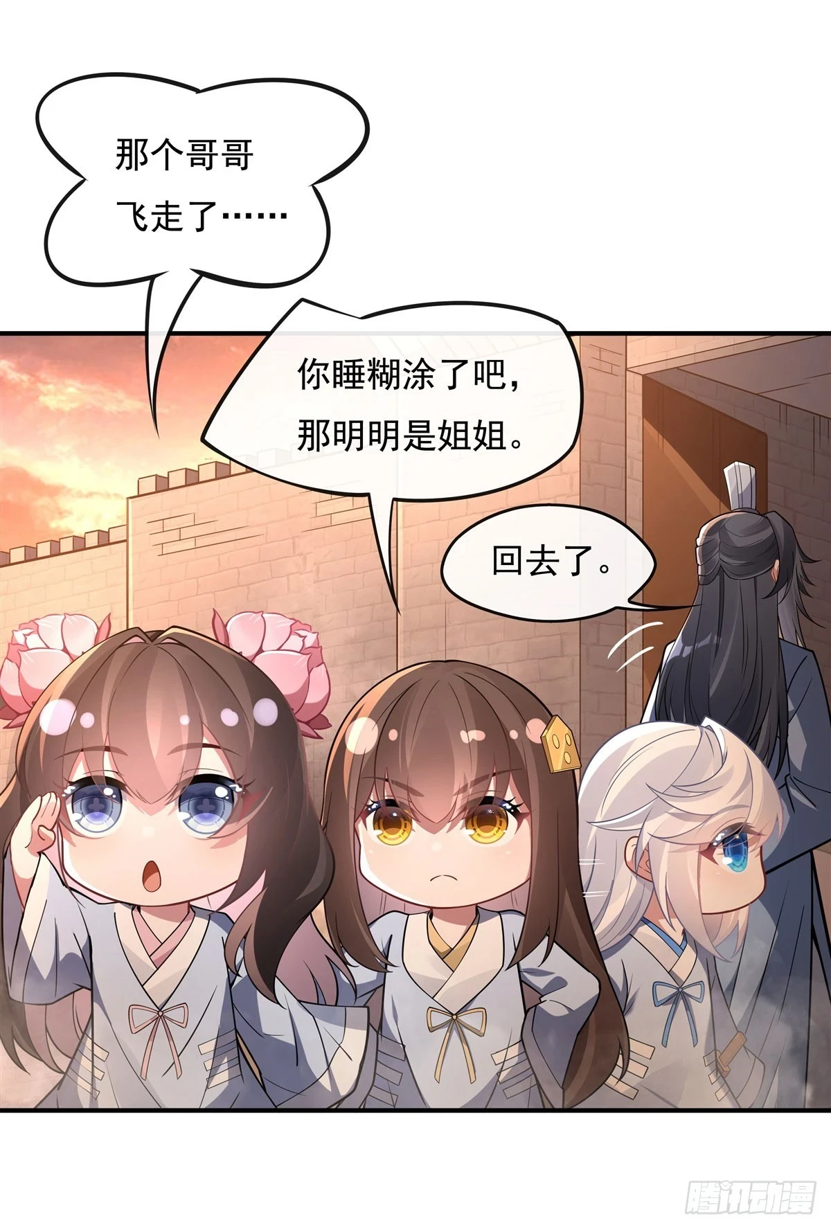 第155话 复仇的勇气36