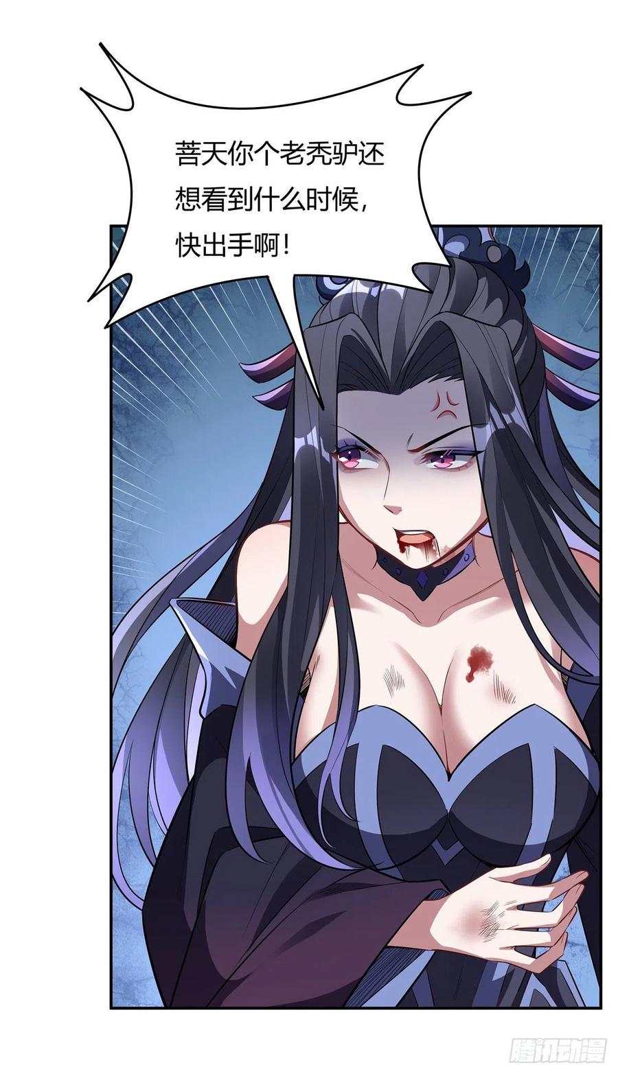 第67话 有内鬼，中止交易10