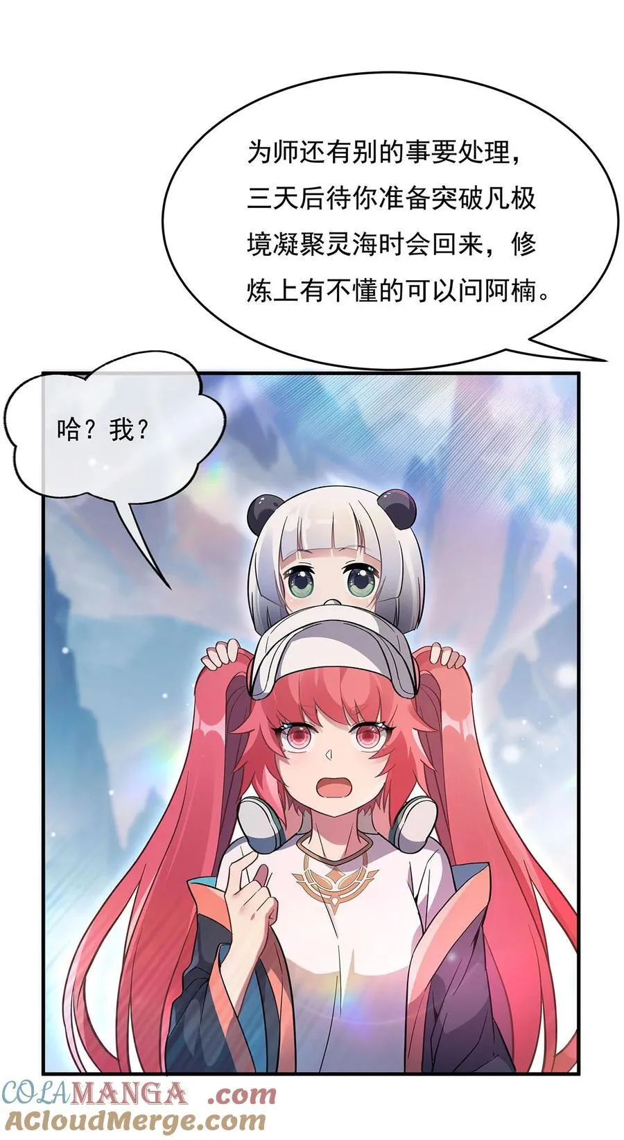 268 隐藏学霸33